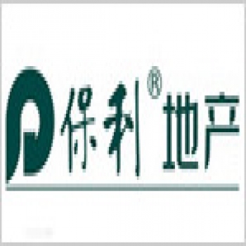 保利地產(chǎn)